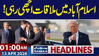 Islamabad Talks | Meeting in Islamabad was good, Donald Trump | 1 AM Headlines | Samaa TV