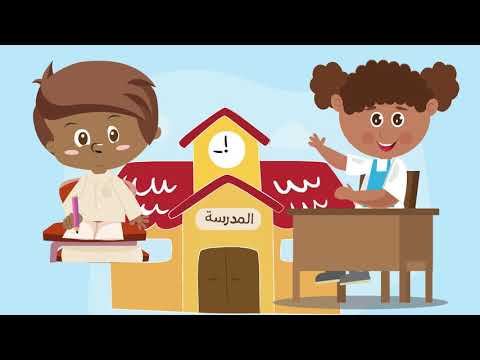 يوم الطفل العالمي
