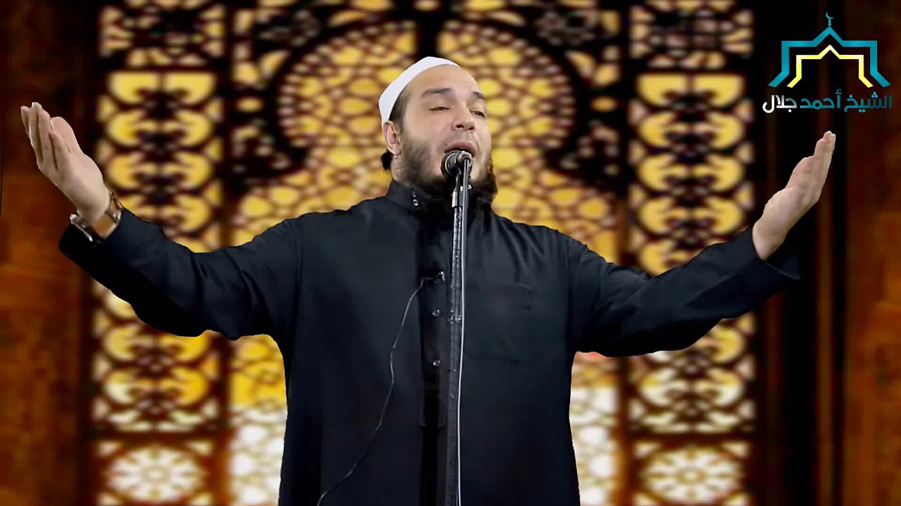 ثقافة الاعتذار | #خطبة_الجمعة | د . أحمد جلال