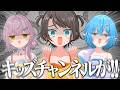 【まとめ】ぺぇの存在感がキッズチャンネルを揺るがす『BIG3深夜のチル雑談』面白トークまとめ【大空スバル/白銀ノエル/雪花ラミィ/ホロライブ切り抜き】