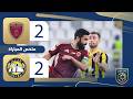 الوحدة 2 2 كلباء الجولة 22 دوري أدنوك للمحترفين 2025 2026