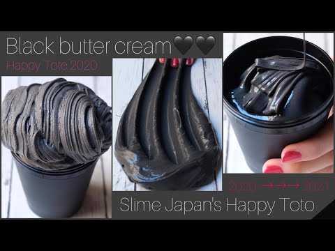 【ASMR】ブラックバタークリーム?【スライムジャパン】〜福トート・その①〜   ”Black butter cream” Super smooth butter slime -No talking-