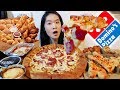 EXTRA CREAMY!! Domino's Classified Chicken Pizza, Chocolate Lava Cake, Mozzarella Sticks | Mukbang