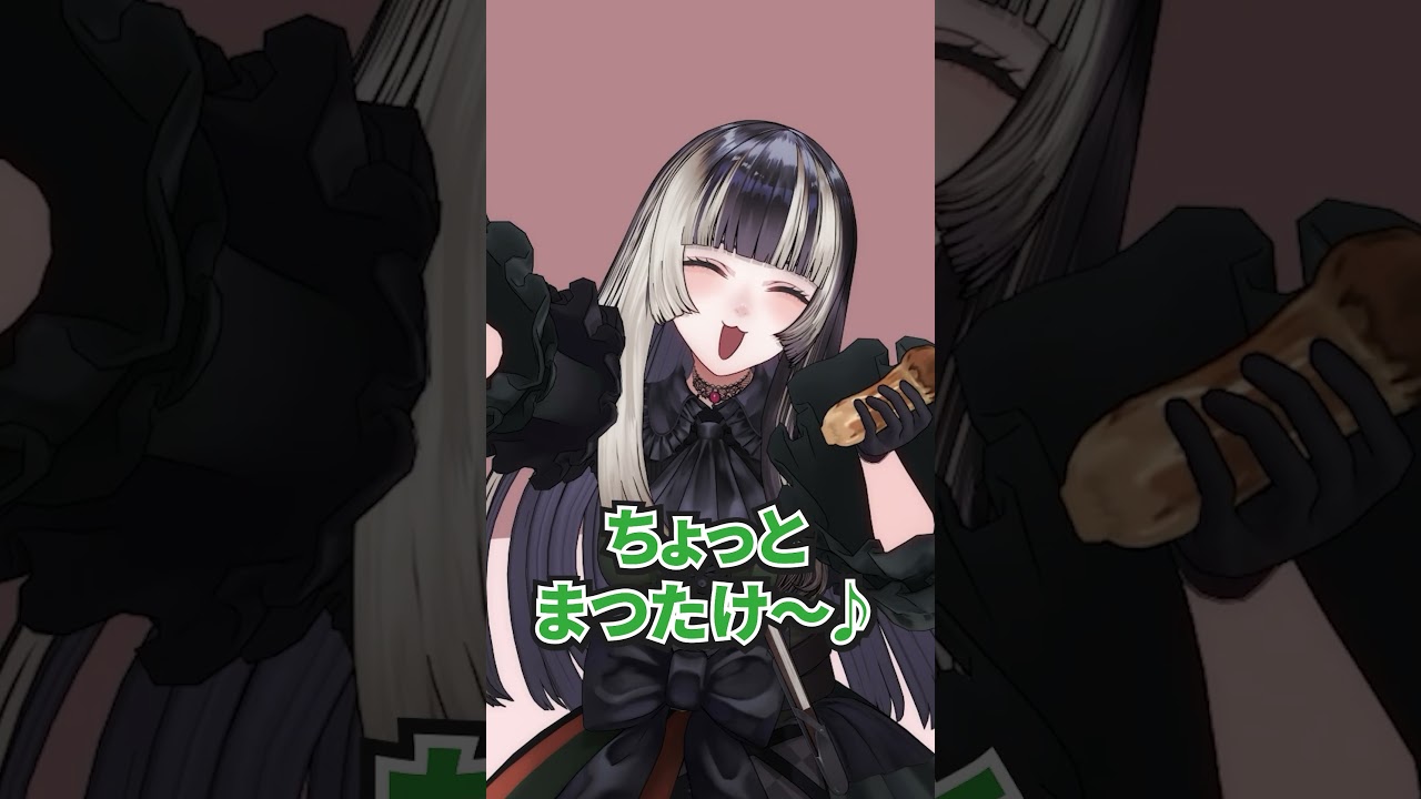 ちょっとまつたけ～♪　#hololive #ホロライブ #ホロぐら #耐久 #儒烏風亭らでん