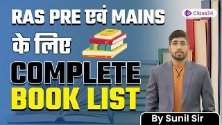 Booklist for RAS Exam | RAS 2023 Pre and Mains | Complete Booklist by Sunil Sir screenshot 5