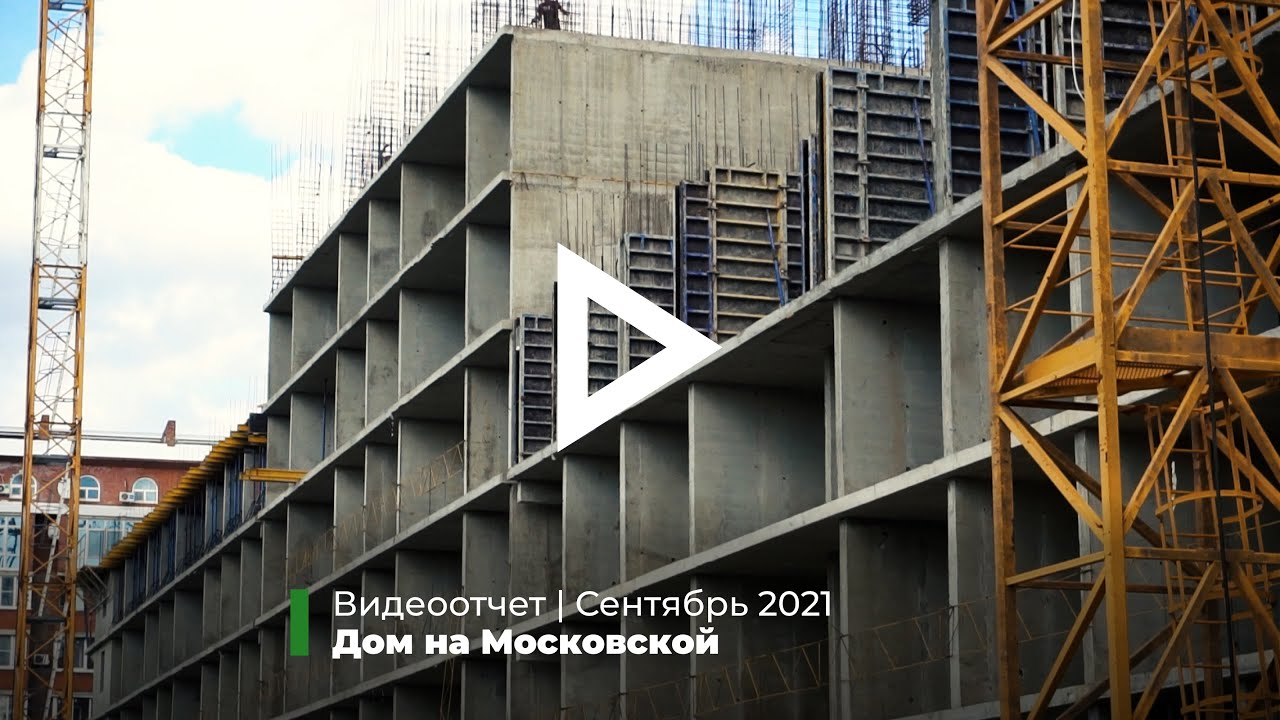 Краснодар сборный дом кровля