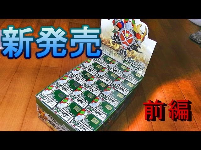特撮ヒーローズ 仮面ライダー 仮面ライダーV3 未開封1BOX 特撮