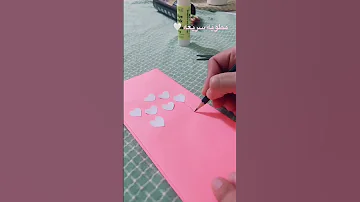مطويه سريعه وسهله 
