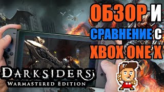 Обзор Darksiders на Nintendo Switch и сравнение с Xbox 360/Xbox One X