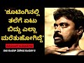 ''ಶೂಟಿಂಗಿನಲ್ಲಿ ತಲೆಗೆ ಏಟು ಬಿದ್ದು ಎಲ್ಲಾ ಮರೆತುಹೋಗಿದ್ದೆ' -Making of KGF-Actor Sampath-Kalamadhyam#param