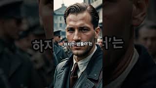 &#39;쉰들러 리스트&#39;  &#39;2분시네마&#39; 그는 돈이 아닌 사람을 남겼다