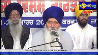 Kirtan Darbar - Bhai Balwinder Singh Ji Rangila Chandigarh Wale - Sector 40 B - 03 Mar 2017