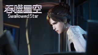 Download Lagu INDO SUB | Swallowed Star EP196 Trailer MP3 Download Lagu INDO SUB | Swallowed Star EP196 Trailer MP3