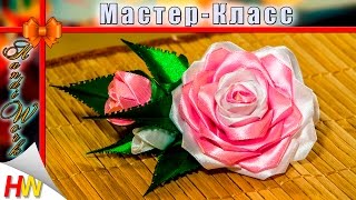 Роза из атласной ленты. Цветы своими руками.Kanzashi flower tutorial Роза из атласной ленты. Цветы своими руками.Kanzashi flower tutorial