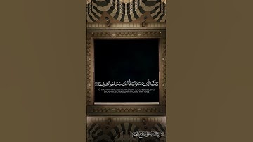 أكثروا من الصلاة على النبي ﷺ ولا تنسو قراءة سورة الكهف نور مابين الجمعتين #علي_صلاح_عمر