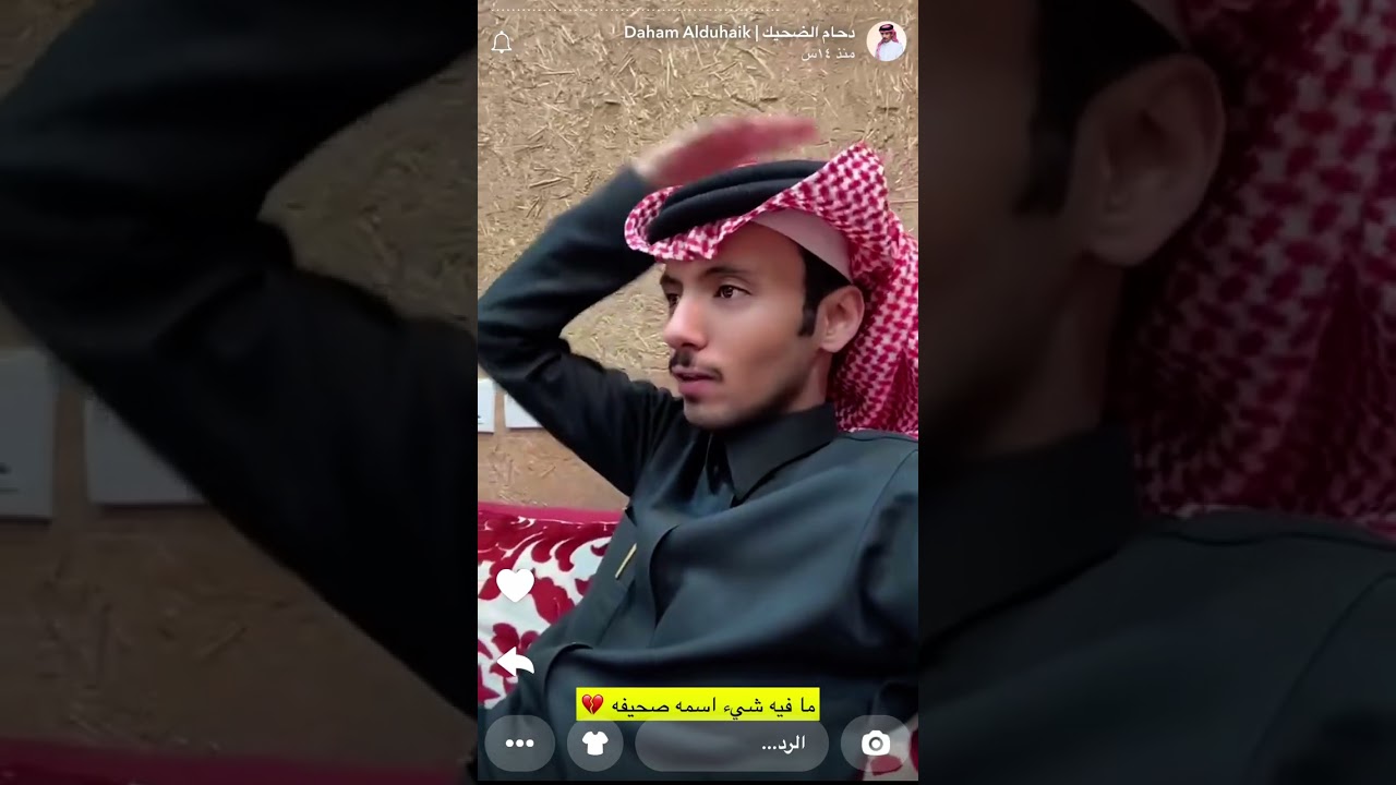 سنابات دحام الضحيك ٤ديسمبر، ٢٠٢٤