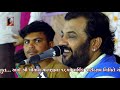 Dwarika No Nath - Kirtidan Gadhvi (દ્વારિકા નો નાથ) New Program | Krishna | Janmashtami | Non-Stop Mp3 Song