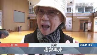 大愛新聞 2019-02-22 0630