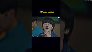 طبقت حركة أبوها عليها 🤣| مسلسل كورى غريب مثالي ❤️ #دراما_كورية #مسلسلات_كورية #myperfectstranger