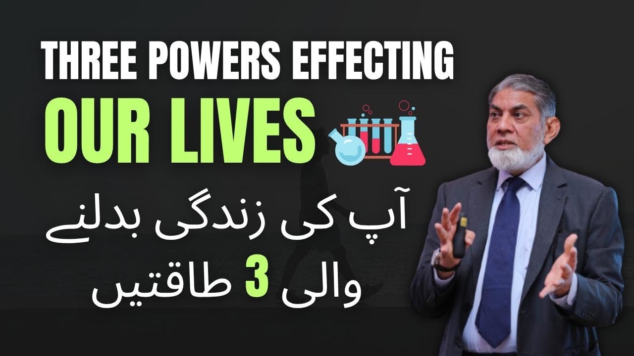 Three powers effecting our life : Our psychology 