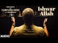 Ishwar Allah - PM Narendra Modi Song Lyrics