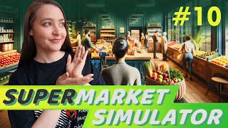 ЗАКУПАЕМСЯ НОВЫМИ ЛИЦЕНЗИЯМИ | Supermarket Simulator ▶ ПРОХОЖДЕНИЕ #10