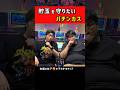 貯玉し過ぎたパチンカス #パチンコ #パチスロ #ただパチ