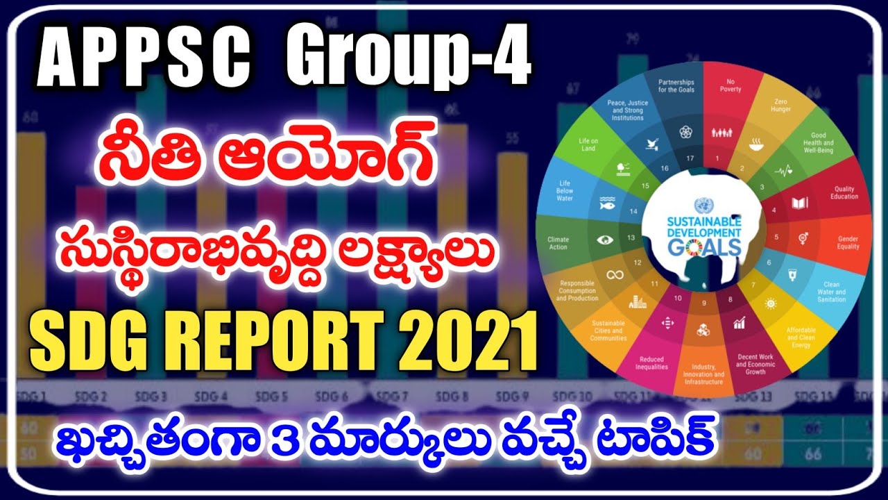 Sustainable Development Goals 2021 | SDG REPORT 2021 | UNO ...