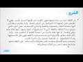 اللغة والمجتمع نصوص اللغة العربية للصف الثاني الثانوي الترم الثاني المنهج المصري نفهم 