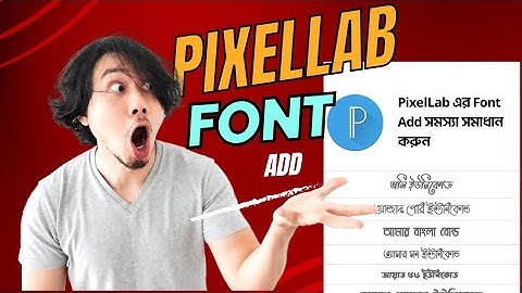 💥How to add custom fonts in Pixellab💯pixellab #manojdey  #pixellab