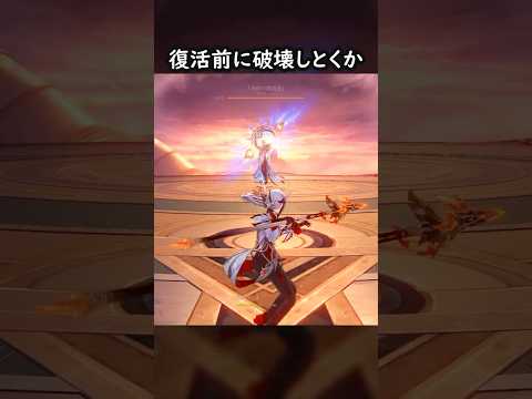【原神】博士が復活する前に破壊しておくお父様【Genshin Impact】