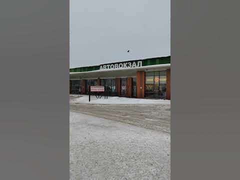 Город Иваново. Автовокзал - YouTube