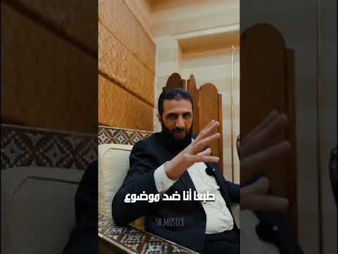تكويع أحمد الشرع اكسبلور Shorts لايك اشتراك تعليق ترند تصميمي سوريا ضحك ريس Like 