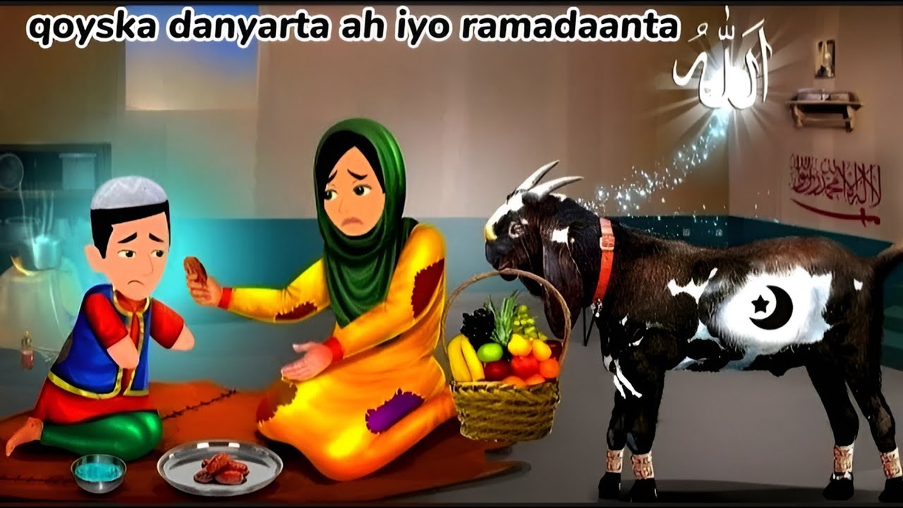 Sheeko gaaban: qoyska danyarta ah iyo ramadaanta