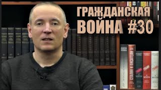 Интервенция на юго-западе России. Одесса. Цикл 