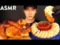 ASMR WHOLE ROTISSERIE CHICKEN & SHRIMP COCKTAILS MUKBANG (No Talking) EATING SOUNDS | Zach Choi ASMR