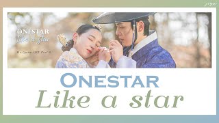 Video thumbnail of "[THAISUB] Onestar (임한별) - Like A Star (별들 중에서) (Mr. Queen OST Part 8)"