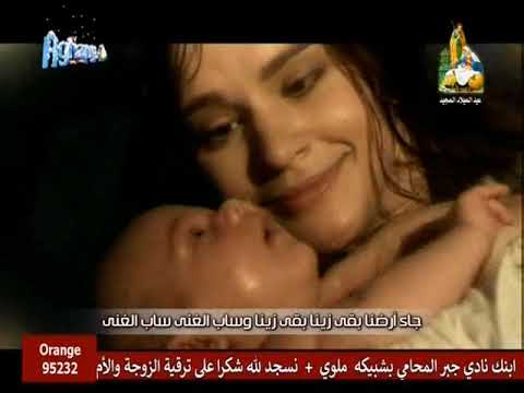   ترنيمة ارضى افرحى اداء فريق حياه