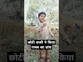 छोटी बच्ची ने किया गजब का डांस #dance #dancecover #song #youtubeshorts #love