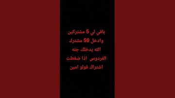 #ياسر_الدوسري #سورة_المؤمنون #قرآن #اكسبلور