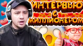 ИНТЕРВЬЮ МАРАСА ШАКУРА СО ШКОЛЬНИКОМ МИЛЛИОНЕРОМ... (нарезка) | MARAS SHAKUR | GTA SAMP