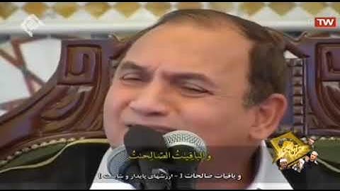 قران الجمعة للقارئ الطبيب احمد نعينع ماتيسر من سورة الكهف