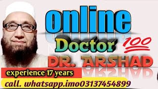 on line Dr arshad Mehmood Mughal health tips Urdu Dr arshad Mehmood Mughal