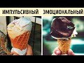 18 вариантов поведения за столом, которые раскроют черты вашего характера