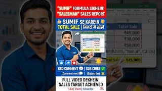 SUMIF Formula in excel | advanced excel tutorial #excel #exceltips #exceltutorial #exceltutorial