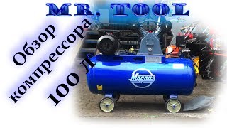 Недорогой Воздушный компрессор Magnus CV 360/100 Недорогой Воздушный компрессор Magnus CV 360/100