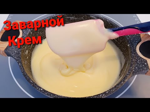 Eng oson usulda Hammabop hamyonbop krem/Заварной Крем.