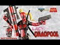 【アクシデント発生】マーベルセレクト レディデッドプール レビュー！！