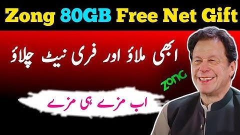 🔥Zong 80GB Free Internet, Zong Free Internet #zongfreemb