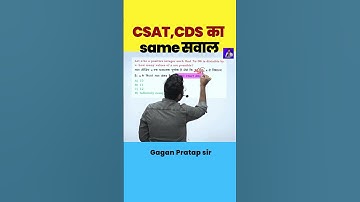 CSAT,CDS  का  same सवाल ||Number System by Gagan Pratap sir #shorts #chsl #upsc #cds #csat #mts #cpo